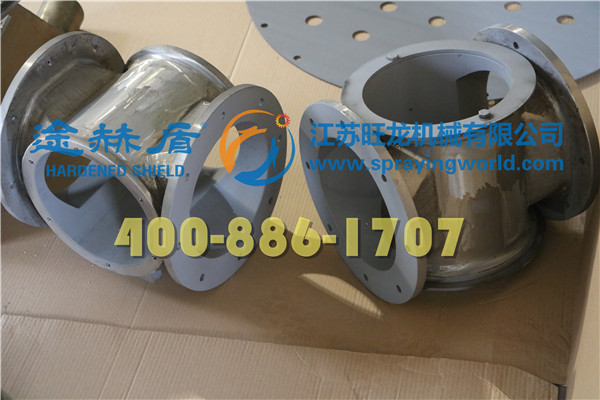 卸灰閥噴涂耐磨材料、粉體卸灰閥噴涂耐磨層